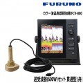 ���顼�վ�����õ�ε� FCV-800�������ȴ�(600W)���åȡ�