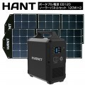 ݡ֥Ÿ EB120顼ѥͥ륻åȡ120W2硡