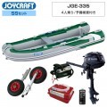 ꡼󥨥ץ쥹(JGE-335)2025 勞勞ѡ쥯SSå ȡϥ3.5