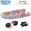 ����󥸥ڥ�305�磻�� (JOP-305W)��2026 HS���åȡ�