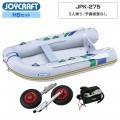 �ѥץꥫ275 (JPK-275)��2026HS���åȡ�