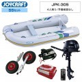 �ѥץꥫ305 (JPK-305)��2026 �勞�勞�����ѡ����쥯�����SS���å� �ȡ��ϥ�2����������