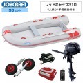 åɥå310(JRC-310)2025 勞勞ѡ쥯SSå ȡϥ3.5