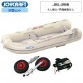 �� �ݥå���295 (JSL-295)��2026HS���åȡ�