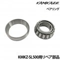 �٥���󥰡�KMKZ-SL500�ѡ� 