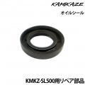 �����륷���롡KMKZ-SL500�ѡ� 