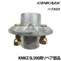 �ϥ�ASSY��KMKZ-SL500�ѡ� 