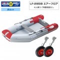 LF-295IB �������ե�����ǥ롡�����쥹�ߥͥ��ͥåȥ���ܡ�A���å�
