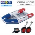 LF-295RU 륢åץե쥹ߥͥͥåȥ2024Bå