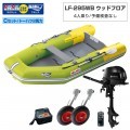 LF-295WB åɥեǥ롡쥹ߥͥͥåȥ2024Cå(ȡϥ2)