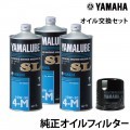 ������򴹥��å� YAMAHA��F30A(01-09)/F40B(01-09)/F50A(01-04)��/F60A(02-04)/