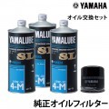 ������򴹥��å� YAMAHA��F50F/F50H/F60A(05-)/F60C/F60F/F70A/��FT50J/FT60B(05-)/FT60D/FT60G