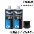 ������򴹥��å� YAMAHA��F15A(01-09)/F15C/F20B/F20G/F25A(01-09)/��F25D/F25G/F30B/F40F/F50A(05-07)