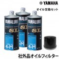 ������򴹥��å� YAMAHA��F30A(01-09)/F40B(01-09)/F50A(01-04)��/F50F/F50H/F60A/F60C/F60F/F70A/