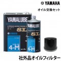 ������򴹥��å� YAMAHA��F80A(00-)/F100A(00-)��