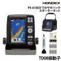 PS-610CII-WP-ST_1.jpg