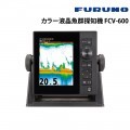 ���顼�վ�����õ�ε� FCV-600����