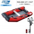 RDS-280 ե2025ǯȽS-1åȡۡۥ2