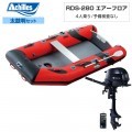 RDS-280 ե2025ǯȽS-1åȡۡȡϥ2