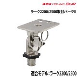 �顼��2200/2500���եѡ���II