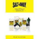 SALT-AWAY(����ȥ�������)�������� 2026