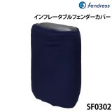 ����ե졼���֥�ե���������С�SF0302