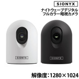 ナイトウェーブデジタル フルカラー暗視カメラ