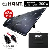 �����顼�ѥͥ�200W/20V/10AHANT�ݡ����֥��Ÿ���