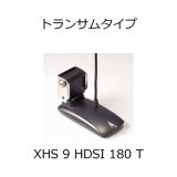 XHS 9 HDSI 180 T ȥ󥵥ॿ׿ư