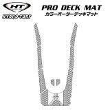 ץǥåޥåȥå(ơդ)2021-2024 VX-C, VX CRUISER/HO/DELUXE