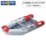 LF-295RU�����륢�åץե�����ǥ륢���쥹�ߥͥ��ͥåȥ����