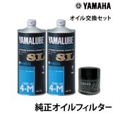 ������򴹥��å� YAMAHAF15A(95-00)/F25A(95-00)