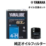 ������򴹥��å� YAMAHAF80B/F80D/F90B/F90C/F95A/F115A/F115B/F125A/F130A