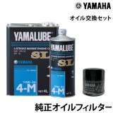 ������򴹥��å� YAMAHAF80A(99)/F100A(99)