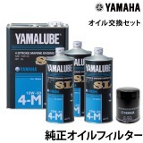 ������򴹥��å� YAMAHAF225F/F225G/F225J/F250D/F250N/F250P/F250F/F300A/F300B/F300F/F300G/F350A