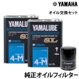 ������򴹥��å� YAMAHAF425A/F450A