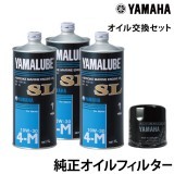 ������򴹥��å� YAMAHAF30A(01-09)/F40B(01-09)/F50A(01-04)/F60A(02-04)/