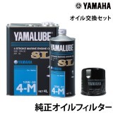 ������򴹥��å� YAMAHAF80A(00-)/F100A(00-)