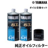 ������򴹥��å� YAMAHAF15C/F20B/F20G/F25D/F25G/F30B/F40F/F50A(05-07)