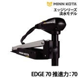 ���å����꡼��ø���ǥ�EDGE 70