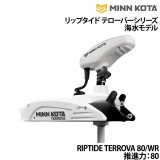 ��åץ����� �ƥ����С����꡼�������ǥ�RIPTIDE TERROVA 80/WR