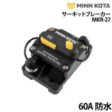 �������åȥ֥졼����MKR-27