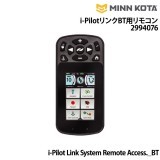 i-Pilot�؎ݎ�BT�ѥ�⥳��2994076i-Pilot Link System Remote Access._BT