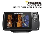 7�����GPS��õHELIX 7 CHIRP MEGA SI GPS G4