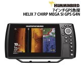 7�����GPS��õHELIX 7 CHIRP MEGA SI GPS G4N