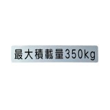 �Ѻܥ��ƥå���(350kg)
