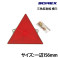 SRX-ST-015