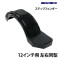SRX-ST-029B