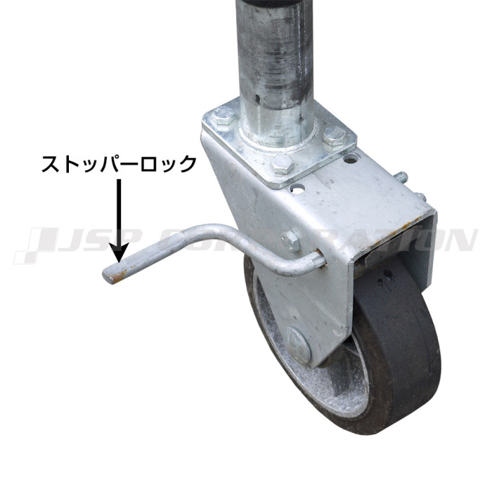 レバーを踏むとタイヤにロックが掛かります。