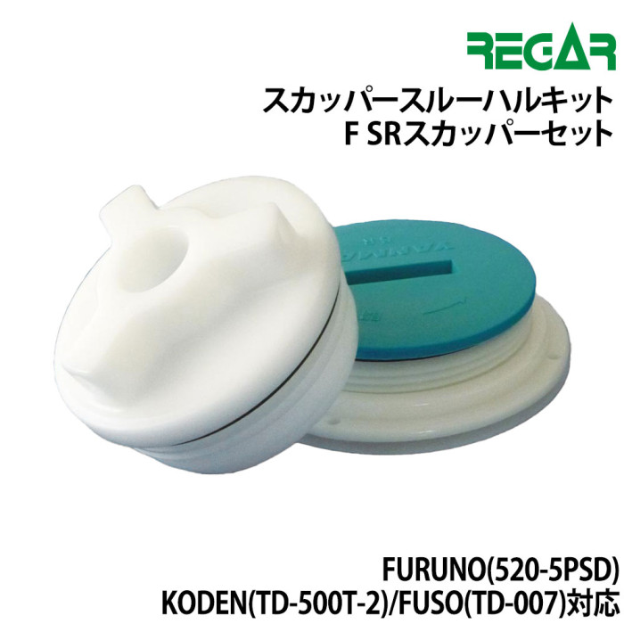 ｽﾙﾊﾙｷｯﾄ、SRｽｶｯﾊﾟｰｾｯﾄ